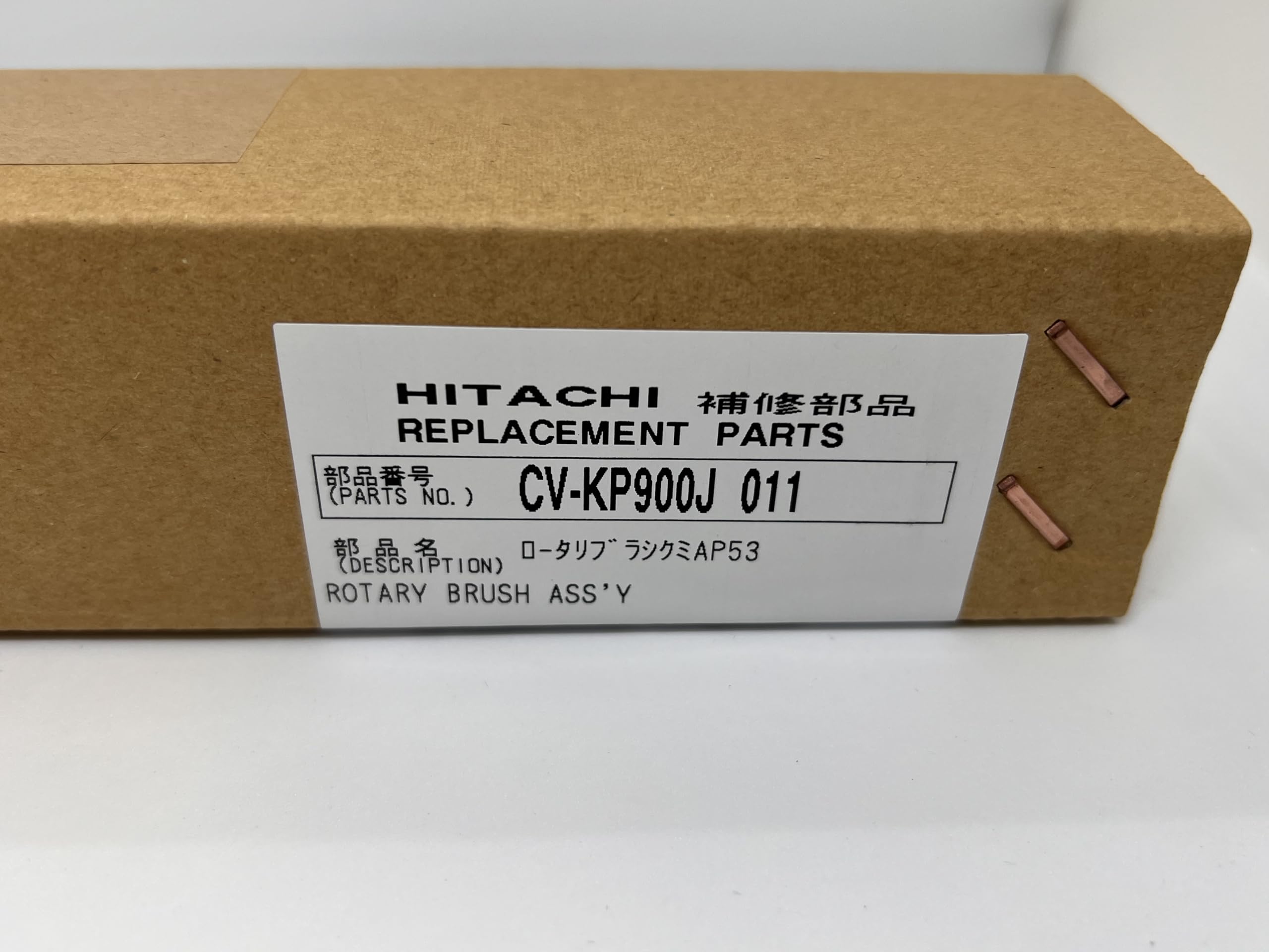 Amazon | 日立掃除機用純正部品 ロータリブラシクミ(AP53) CV-KP900J