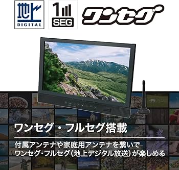 Amazon | BLUEWIDE 14インチ ポータブルブルーレイプレーヤー フルセグ