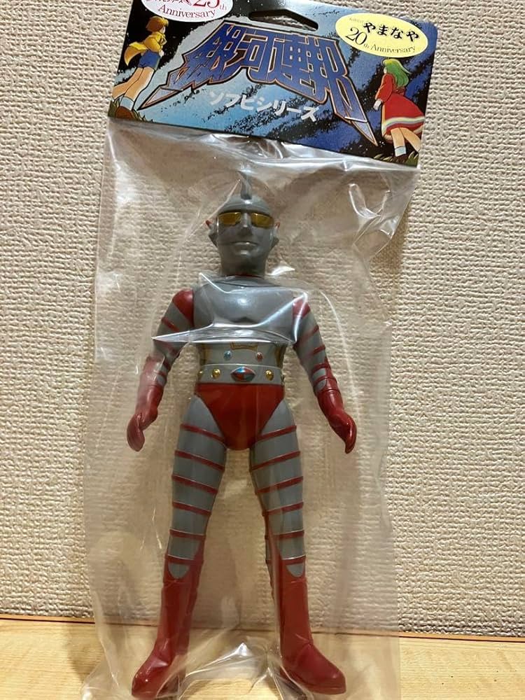 Amazon | やまなや ジャンボーグA 銀河連邦 ソフビ フィギュア やまな