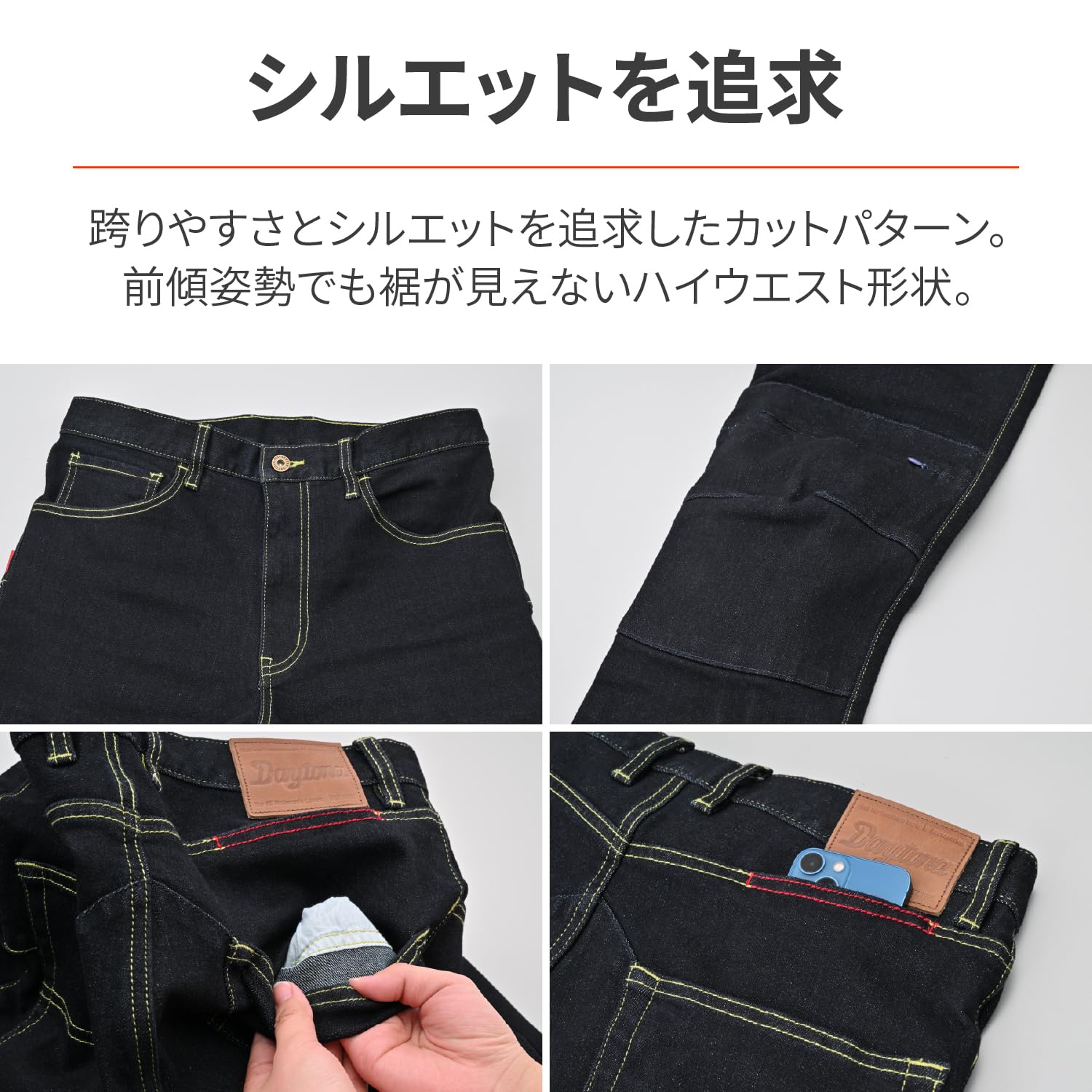 Amazon | デイトナ(Daytona) バイク ライディングパンツ 春夏秋 薄型