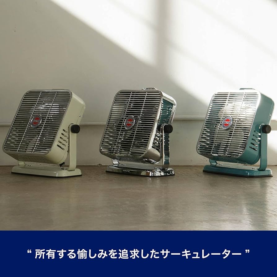 Amazon.co.jp : ダルトン(Dulton) 扇風機 エアー サーキュレーター