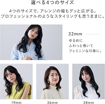 Amazon | 【公式ストア限定】 リファ カールアイロン プロ 32mm/ReFa