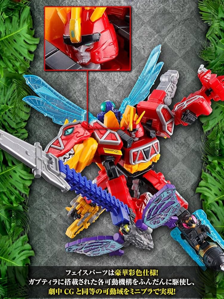 Amazon.co.jp: ミニプラ シュゴッド合体シリーズPB キングキョウ