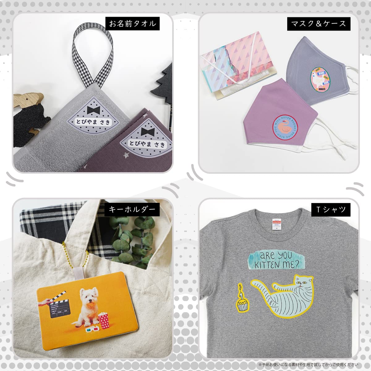 Amazon | 黒・白共用アイロンプリントシール A4サイズ 2枚入り