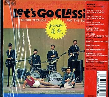 Amazon.co.jp: レッツ・ゴー運命(紙ジャケット仕様): ミュージック