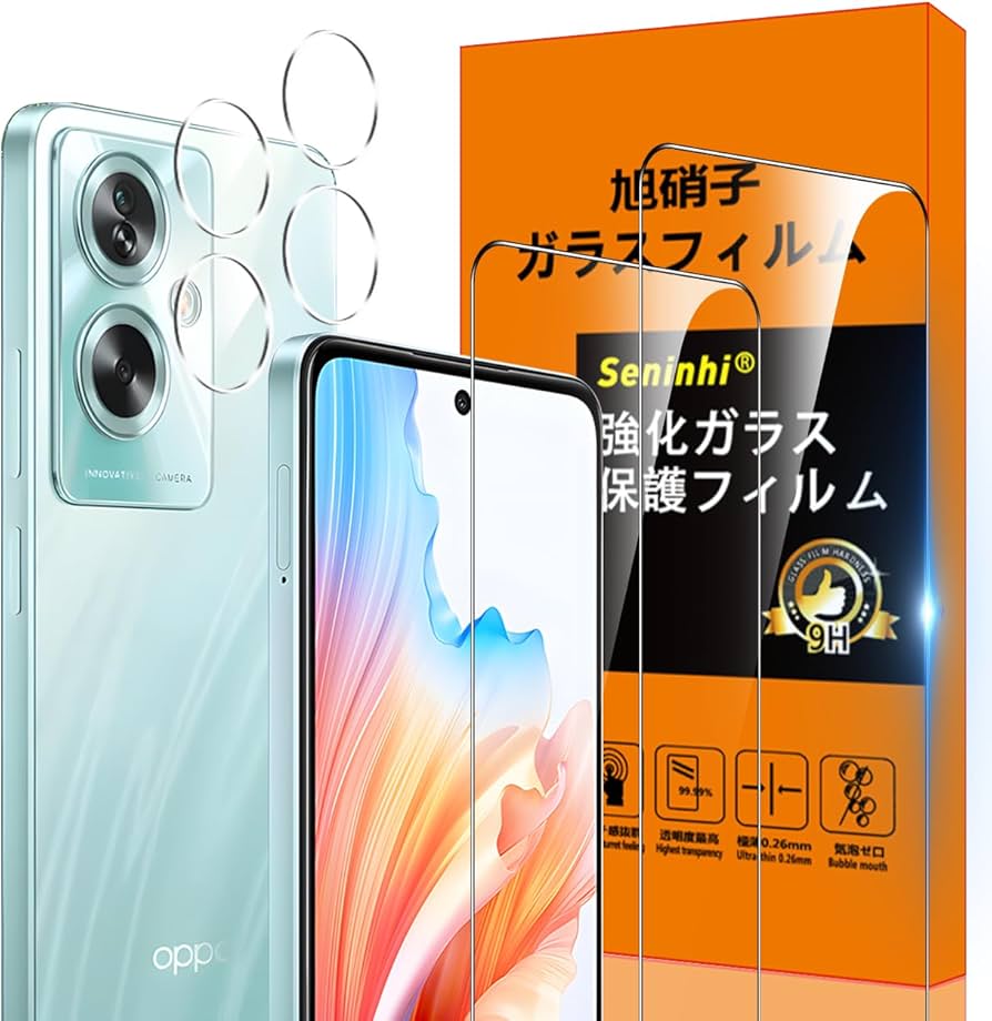 Amazon | 対応 OPPO A79 5G ガラスフィルム 指紋防止 【2* フィルム +