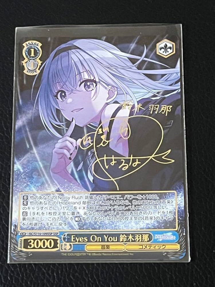 BGS10】 ヴァイス 東方から来た少女 ナナオ SP サイン 【公式通販】