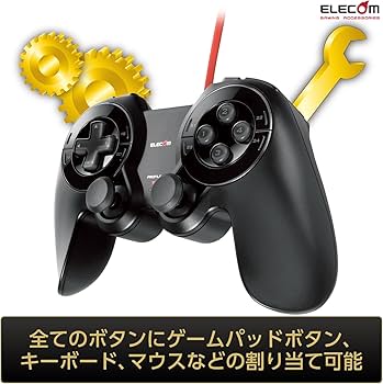 Amazon.co.jp: エレコム ゲームパッド USB 24ボタン MMO向け ブラック