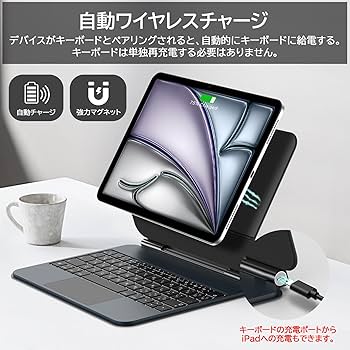 Amazon.co.jp: Bettdow【新型自動チャージ】 マジックキーボード 2025