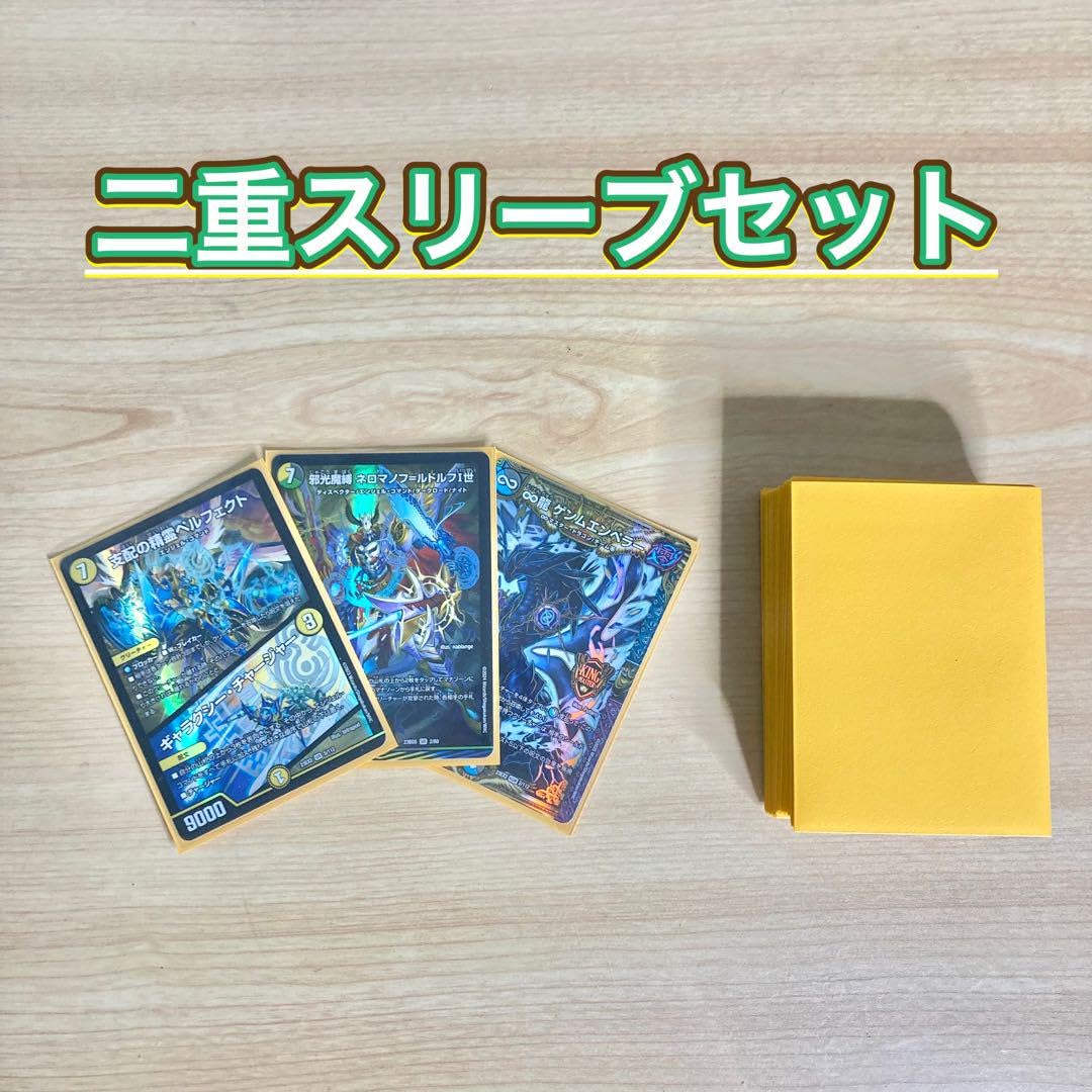 Amazon.co.jp: 白緑巨大天門 構築済み デッキ メイン40 二重スリーブ