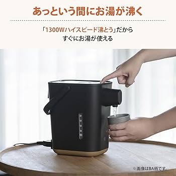 Amazon.com: Zojirushi Electric Pot 1.2 L Microcomputer Boiling