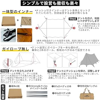 Amazon.co.jp: SoomloomテントBRIDGE440x250x150cmアウトドア