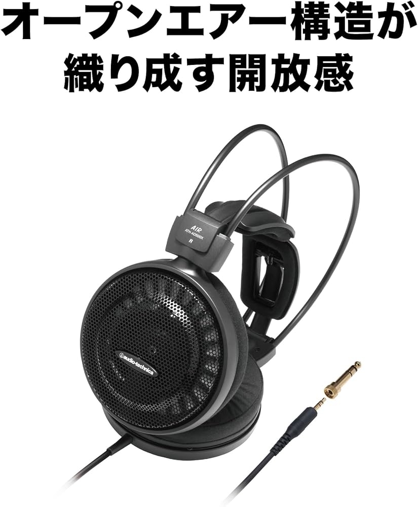 Amazon.co.jp: オーディオテクニカ ATH-AD500X ヘッドホン 有線 エアー