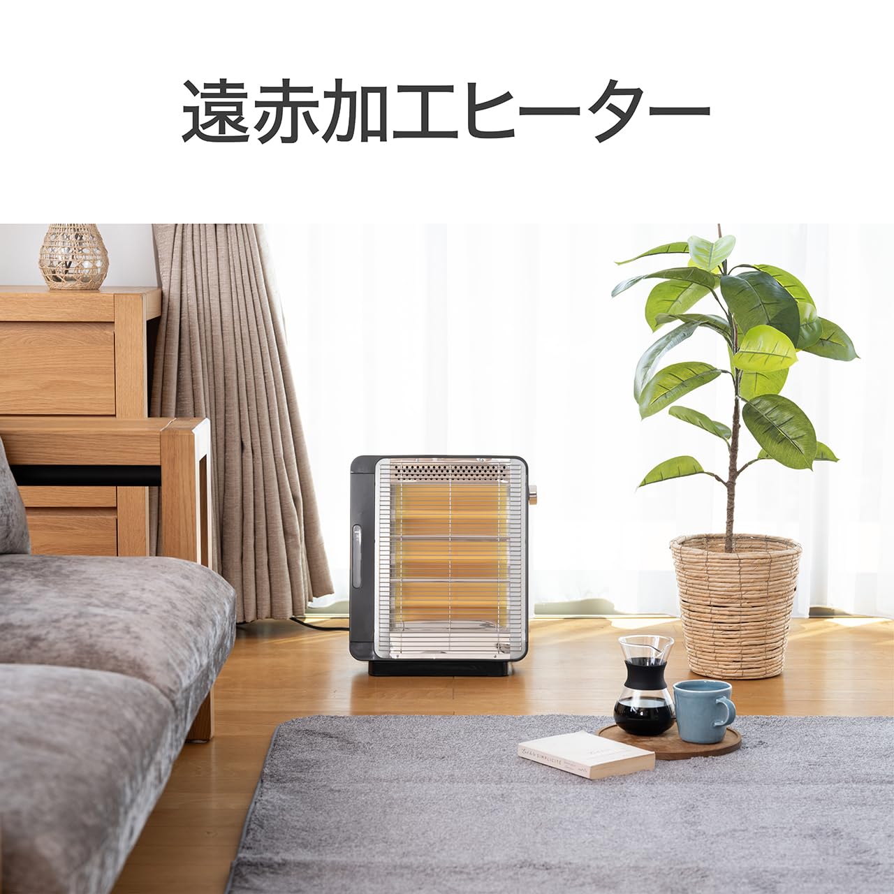 Amazon | コイズミ 電気ストーブ 960/640/320W スチーム機能付き