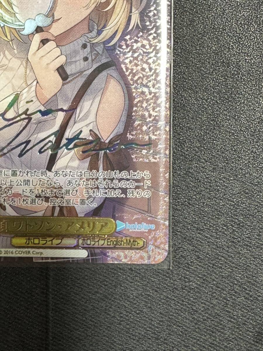 Amazon.co.jp: ヴァイス SSP 名探偵 アメリア・ワトソン ホロライブ