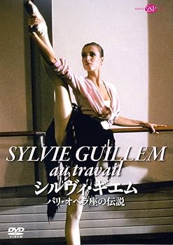 Amazon.co.jp: シルヴィ・ギエム パリ・オペラ座の伝説 [DVD