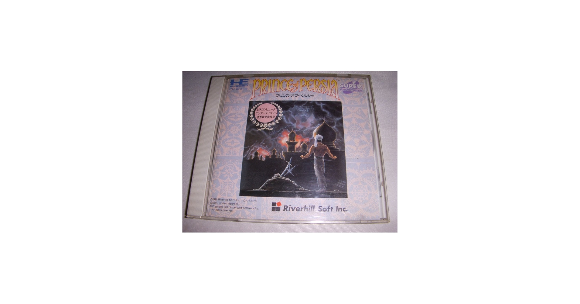Amazon | プリンスオブペルシャ 【PCエンジン】 | PCエンジン