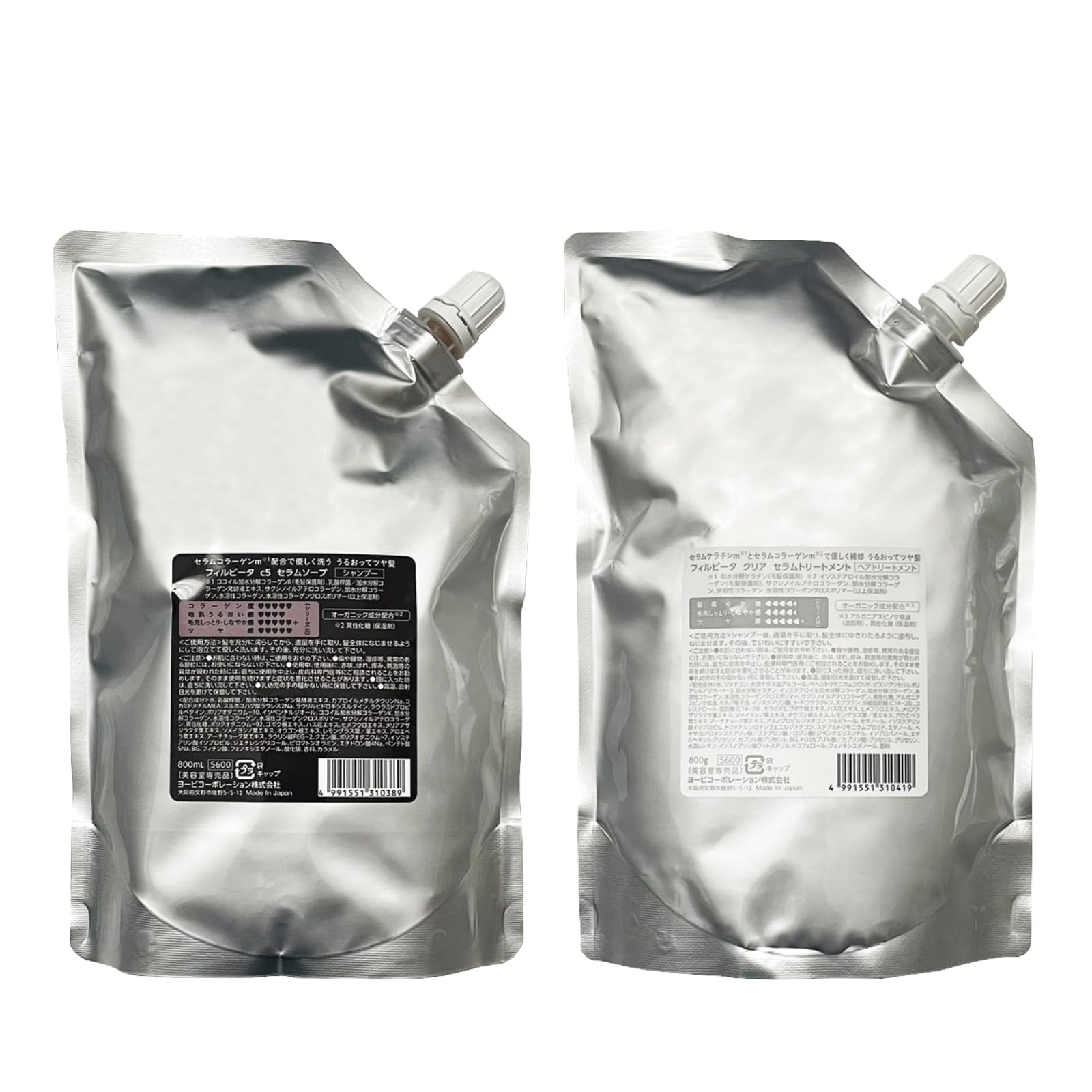 Amazon | フィルビータ c5 セラムソープ 800ml & セラムトリートメント