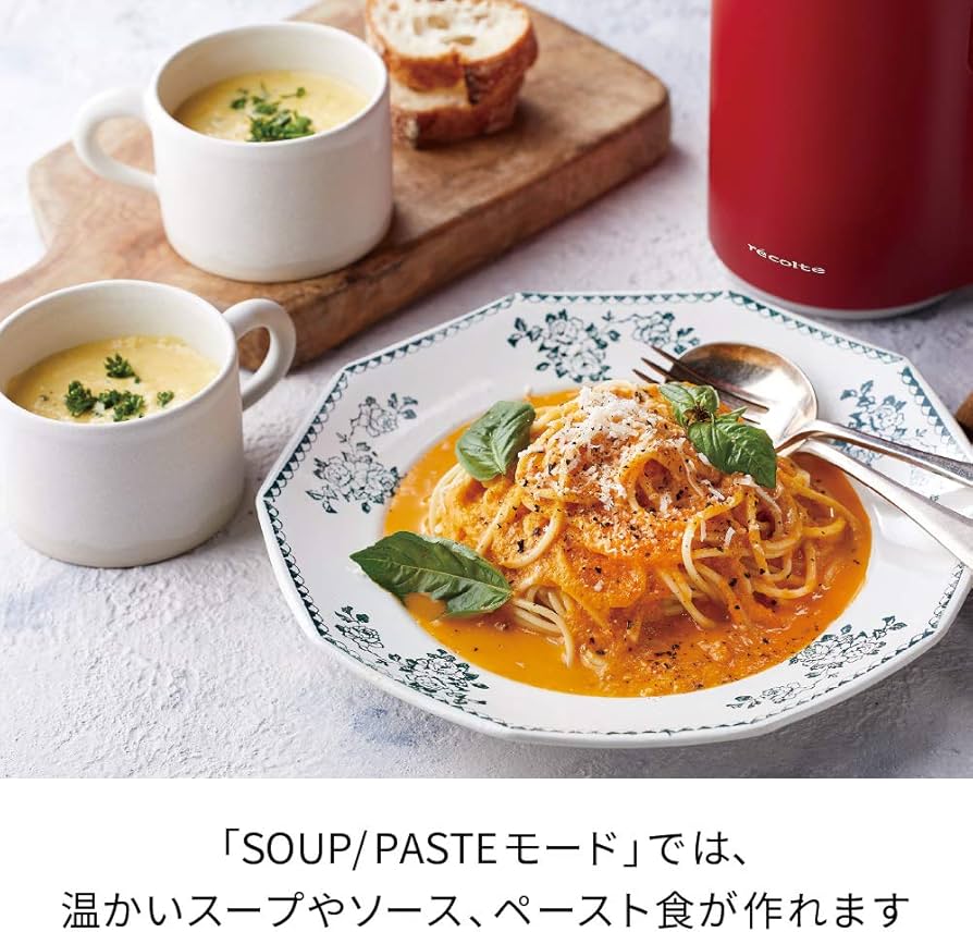 Amazon | レコルト ソイアンドスープブレンダー RSY-1 recolte Soy