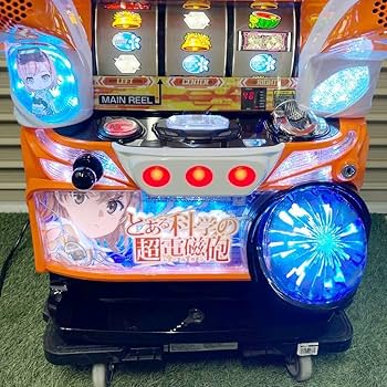 Amazon | 証紙付き とある科学の超電磁砲 レールガン スロット 実機