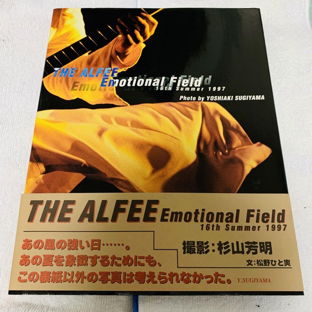 ミュージック THE ALFEE / Emotional Field II dvd ミュージック THE