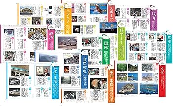 学研まんが NEW日本の歴史 3大特典(金印・平成史・歴史年表)つき 全14