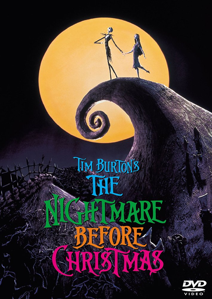Amazon.co.jp: Nightmare Before Christmas (DVD) : ティム・バートン
