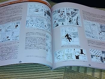 Amazon.co.jp: DVD-ROM 手塚治虫漫画大全集 ＋手塚治虫記念館図録 手塚