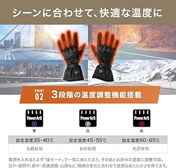 Amazon.co.jp: [PowerArQ] 電熱グローブ バイク グローブ 冬 防寒