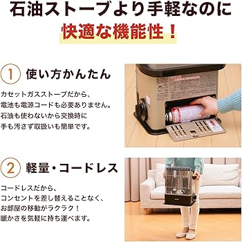 Amazon | Iwatani イワタニ 岩谷 カセットガスストーブ ハイパワー