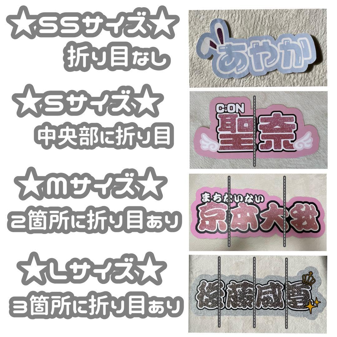 Amazon.co.jp: 連結うちわ文字 連結文字パネル オーダー ファンサ