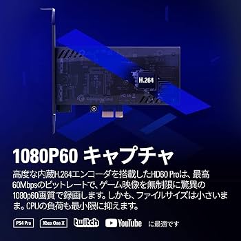 Amazon | Elgato Game Capture HD60 Pro | Elgato | TVチューナー