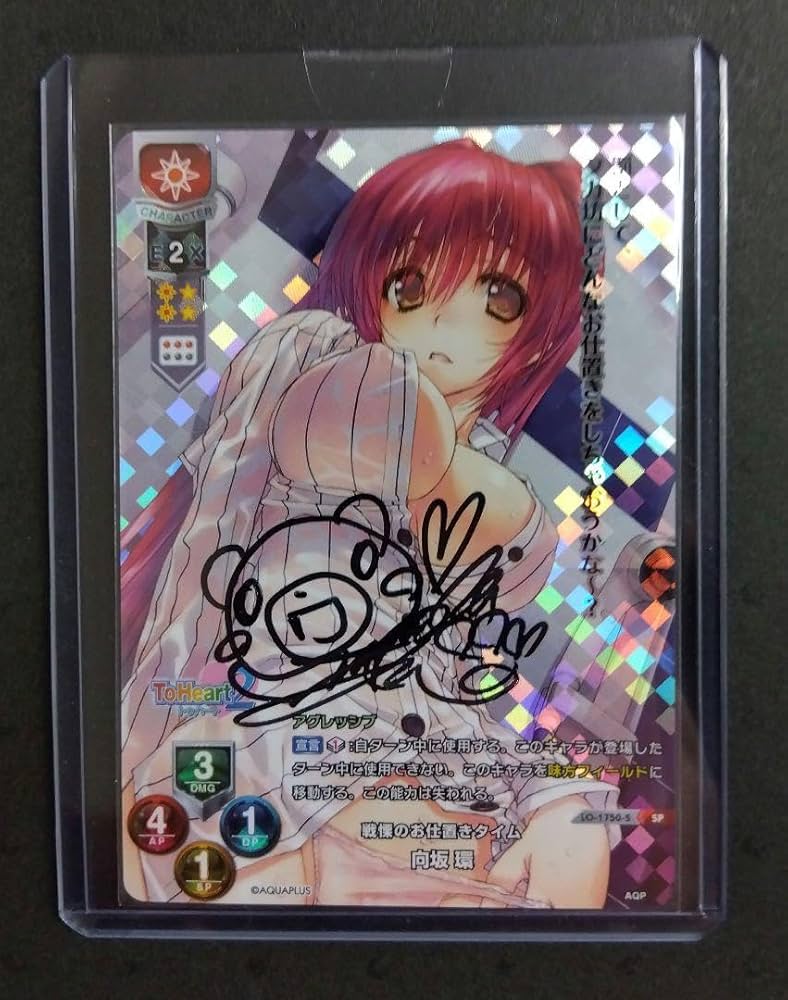 bds10>psa10 lycee リセ SP ルルティエ(サイン入り) PSA10 】lycee 無能力者 佐天 涙子 SSP サイン 箔押 1枚の通販 とも