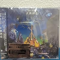 Amazon.co.jp: 天地創造 (通常盤)(特典:なし): ミュージック