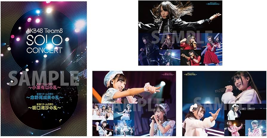 Amazon.co.jp: AKB48 Team 8 SOLO CONCERT 新春