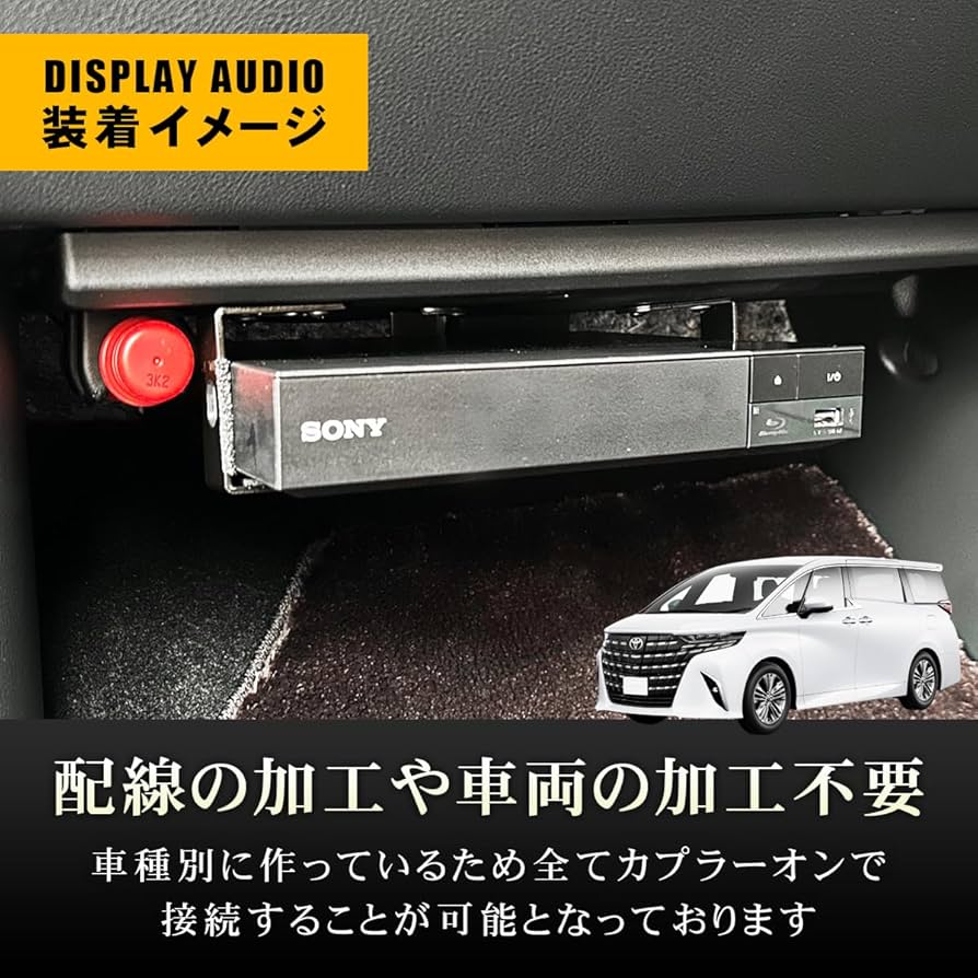Amazon.co.jp: 車載ブルーレイプレイヤー HDMI カプラーオン リモコン