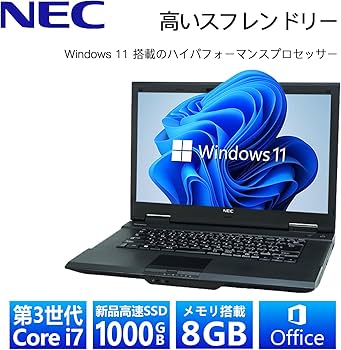 Amazon.co.jp: 【整備済み品】 【CPU:第3世代Core-i7】NEC ノートPC VK