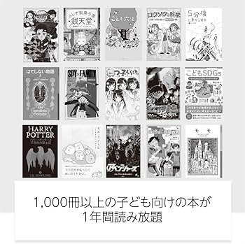 Amazon.co.jp: Kindle Paperwhiteキッズモデル ブラックカバー