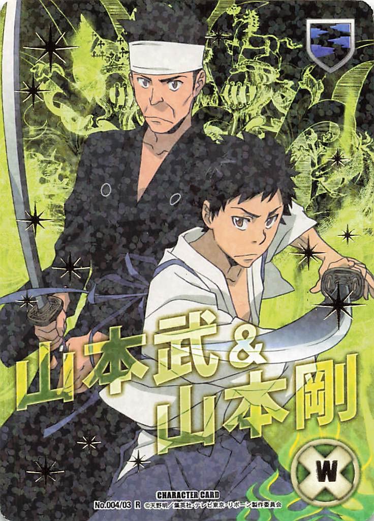 Amazon.co.jp: 家庭教師ヒットマンリボーン キャラクターカードゲーム