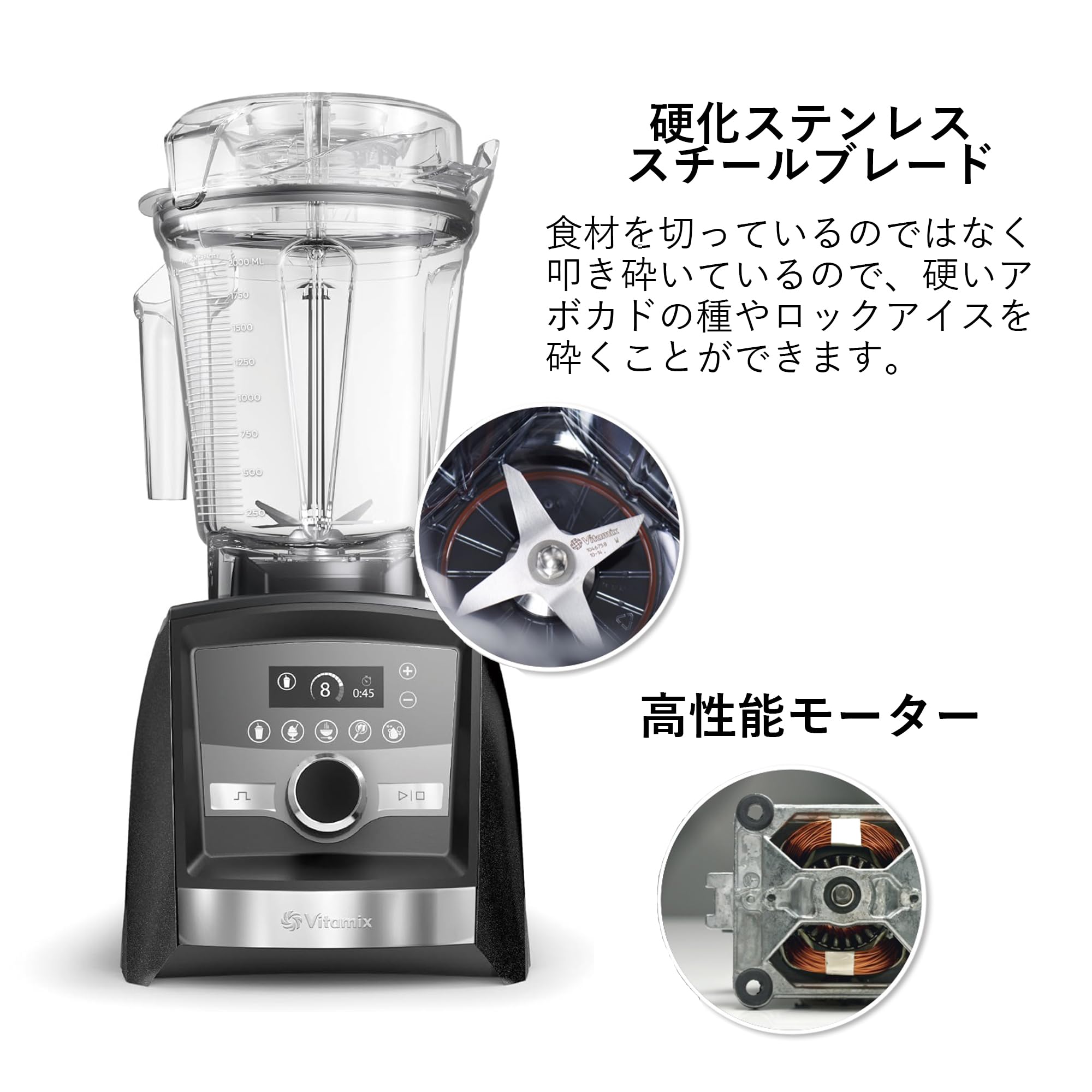 Amazon | 【公式】Vitamix A3500i グラファイト ミキサー 限定特典付き