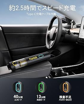 Amazon | Fanttik Slim V8 Apex ハンディクリーナー 車用掃除機