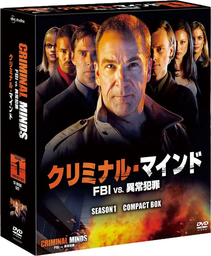 Amazon.co.jp: クリミナル・マインド／FBI vs. 異常犯罪 シーズン1