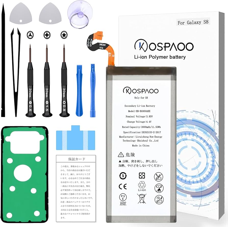 Amazon | KOSPAOO for Samsung Galaxy S8 バッテリー 交換 容量3000mAh