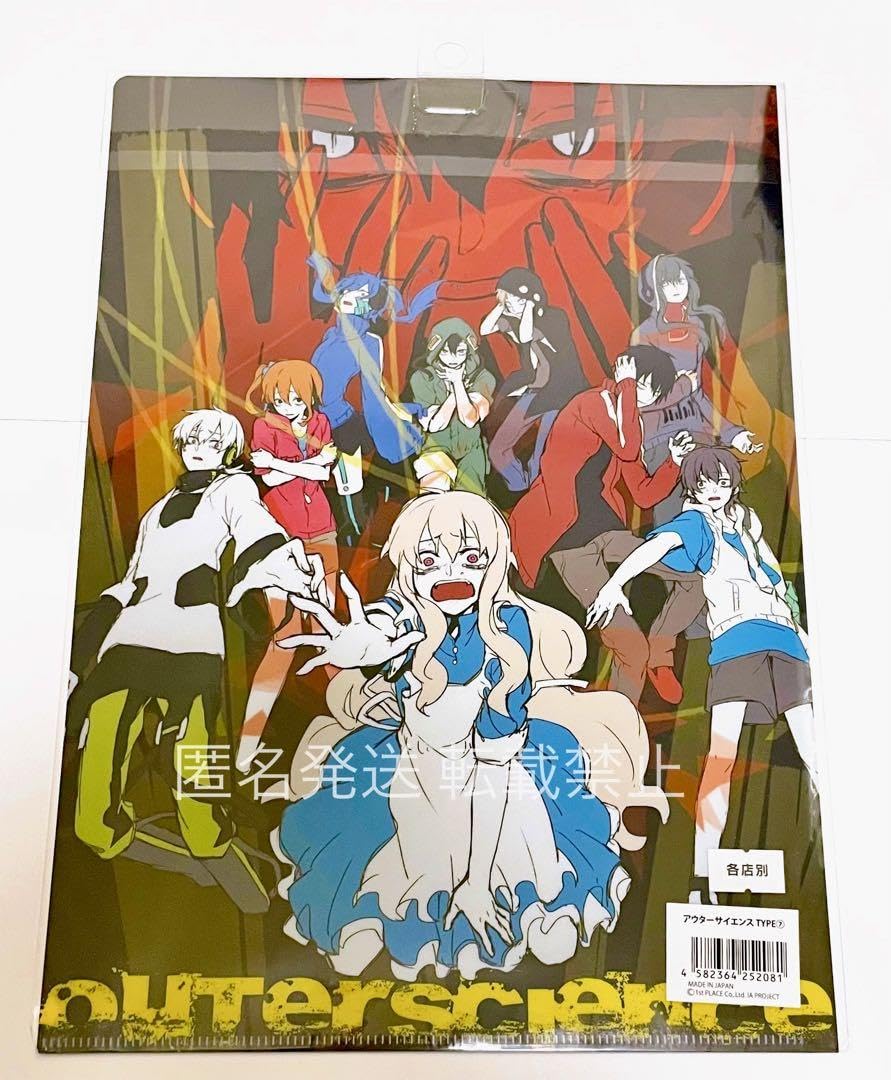 Amazon.co.jp: カゲロウプロジェクト メカクシティアクターズ グッズ