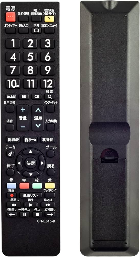 Amazon | ZitFRi テレビリモコン SHARP シャープ AQUOSアクオス テレビ