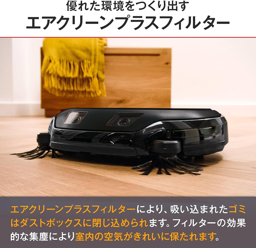 Amazon | Miele (ミーレ) ロボット掃除機 Scout RX3 (正規販売店) 強力