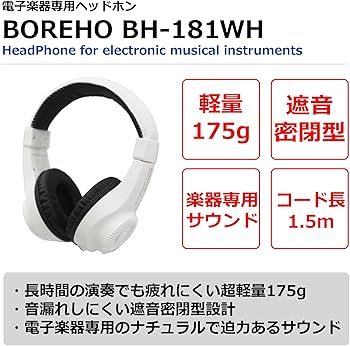 Amazon | 【すぐに使えるペダル&ヘッドホン付きセット】CASIO カシオ