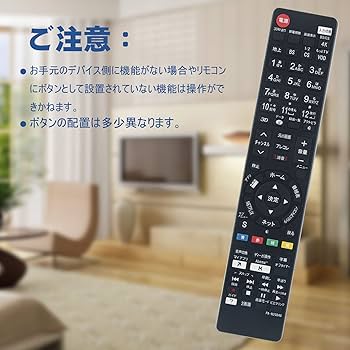 Amazon | PerFascin 代替リモコン N2QBYB000042 FITS FOR Panasonic