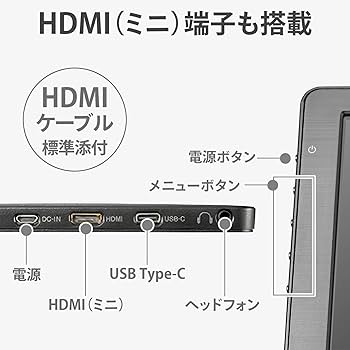 Amazon.co.jp: IODATA モバイルモニター 13.3インチ フルHD ADSパネル