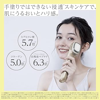Amazon.co.jp: パナソニック イオン美顔器 イオンブースト ゴールド調